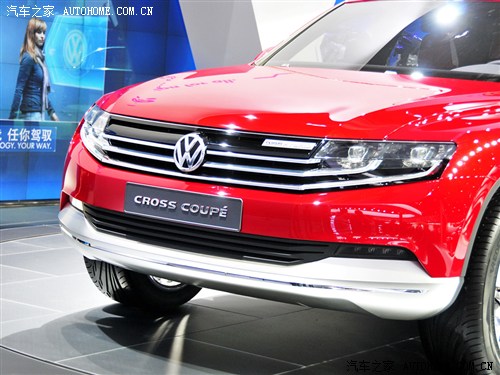 北京車展大眾發布Cross Coupe引眾注目