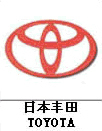 豐田汽車標志，汽車標志大全，汽車排行榜