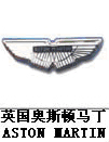 　阿斯頓·馬丁ASTONMARTIN 汽車標志，汽車標志大全，汽車排行榜