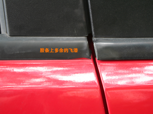 二手車評估技巧之漆面檢查篇 二手車評估技巧之漆面檢查篇