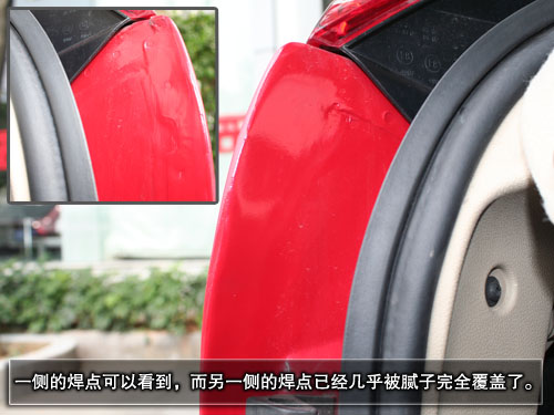 二手車評估技巧之漆面檢查篇 二手車評估技巧之漆面檢查篇