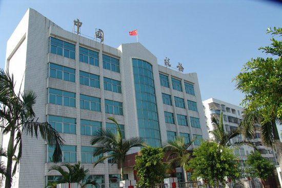 中國稅務(wù)局