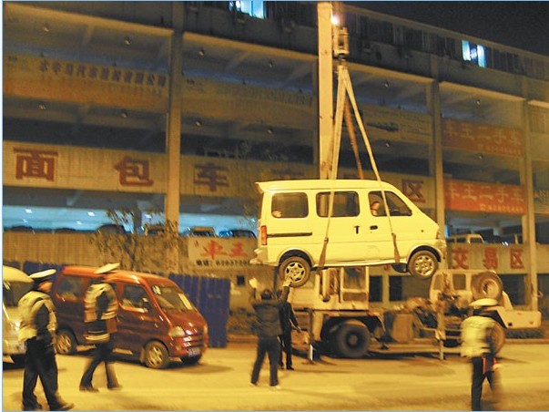 二手車(chē)市場(chǎng)整頓