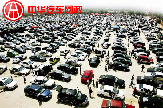 二手車評(píng)估師政策，二手車市場(chǎng)政策，二手車買賣政策