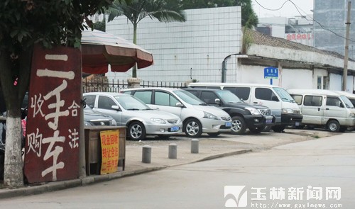 二手車(chē)市場(chǎng)整頓