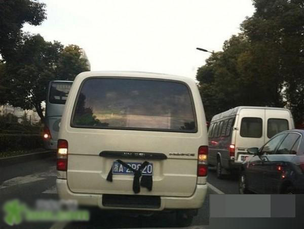搞笑車(chē)牌