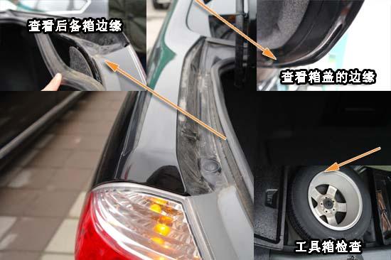 二手車挑選攻略 十二細節幫你找出最優車