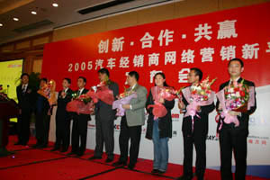 網(wǎng)絡(luò)營銷，汽車網(wǎng)絡(luò)營銷，網(wǎng)絡(luò)營銷汽車時代