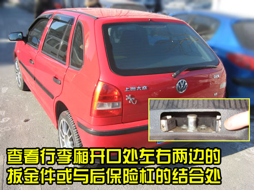 二手車鑒定評估，二手車評估，二手汽車平評估