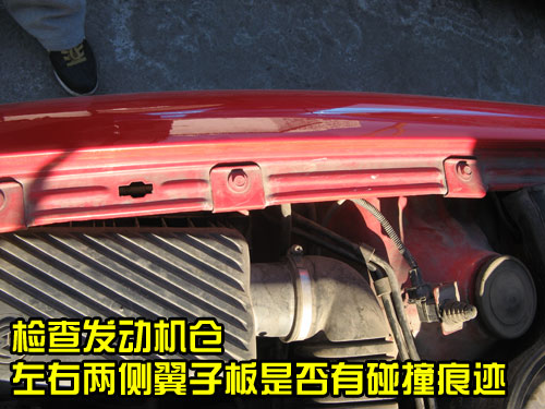二手車鑒定評估，二手車評估，二手汽車平評估