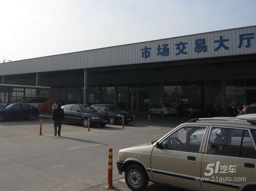 二手車市場(chǎng)