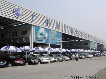 二手車市場(chǎng)