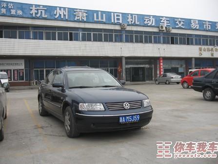 二手車市場(chǎng)