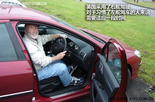 倫敦奧運車