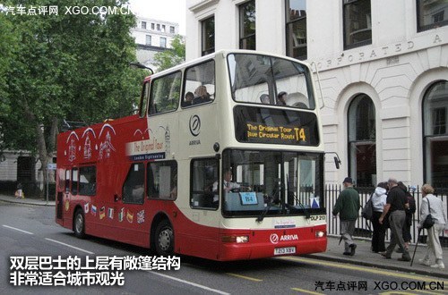 倫敦奧運車