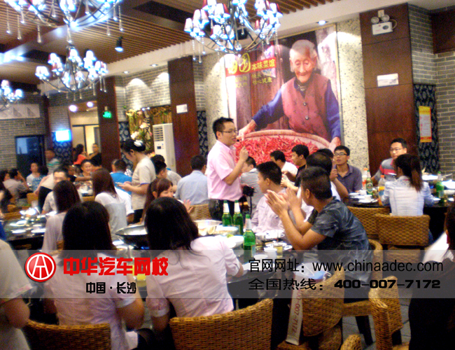 【中華汽車網校 網校新聞】201205期二手車鑒定評估師是中華汽車網校2012年度最后一個暑期研修班，隨著8月24號二手車鑒定評估師中高級考試的結束，我們05期學員的學習考試之途也告于段落。在此，中華汽車網校祝賀201205期學員順利結業！
