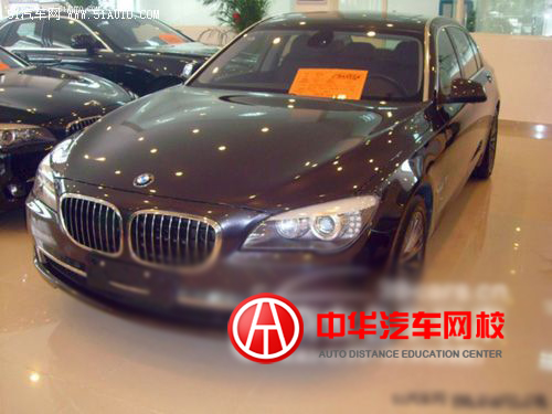 二手寶馬750Li