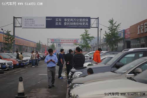 節后二手車