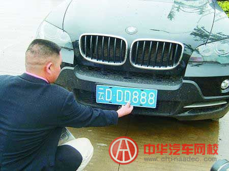 二手車車牌過戶@http://www.wardfrp.com