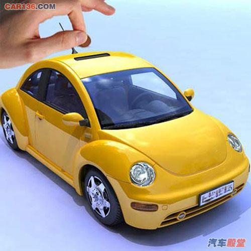 車險理賠