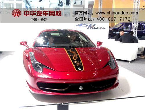 長沙車展