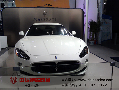 長沙車展