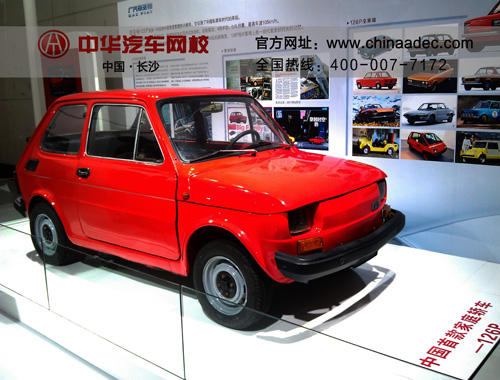 長沙車展