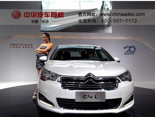 長沙車展