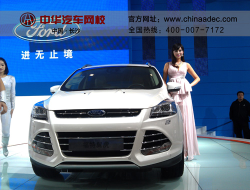長沙車展