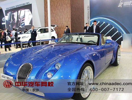 長沙車展