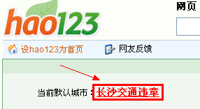 汽車違章查詢@http://www.wardfrp.com