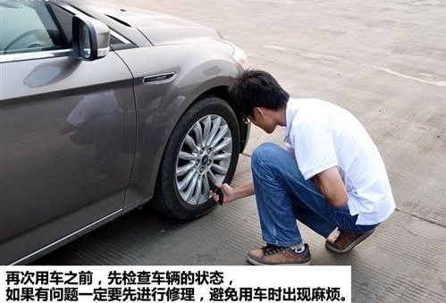 車輛長期停放的相關注意事項