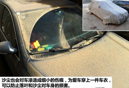 車輛長期停放的相關注意事項