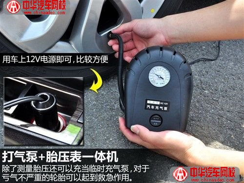 車輛長期停放的相關注意事項