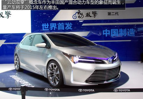 云動雙擎第二代