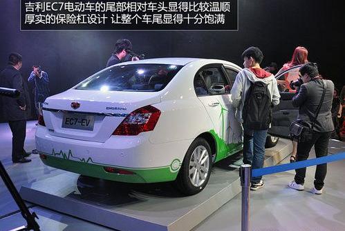 吉利EC7電動車