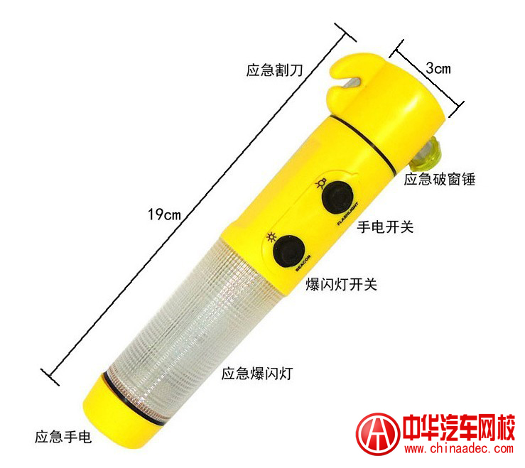 美國(guó)破窗器