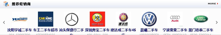 推薦經(jīng)銷商 推薦經(jīng)銷商