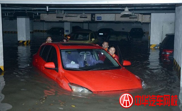 受災車主 受災車主