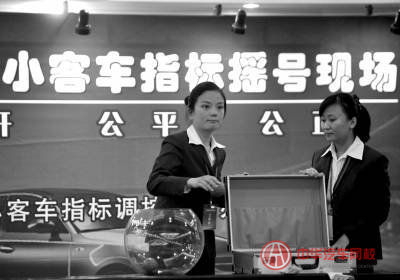 北京搖號政策 北京搖號政策
