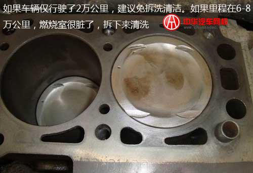 發(fā)動機(jī)積碳預(yù)防