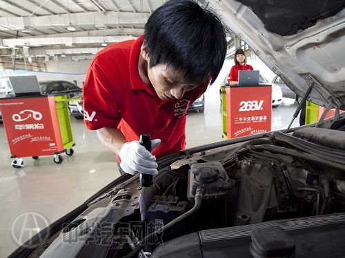 二手車(chē)拍賣(mài) 二手車(chē)拍賣(mài)