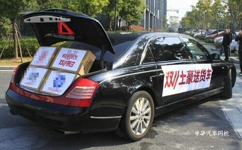 邁巴赫@http://www.wardfrp.com