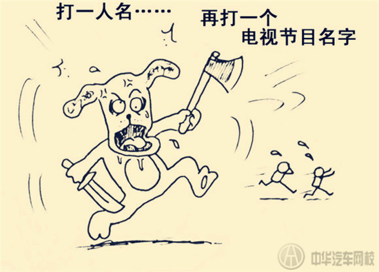 汪峰，奔跑吧兄弟