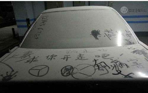 什么是僵尸車(chē)？如何進(jìn)行報(bào)廢？