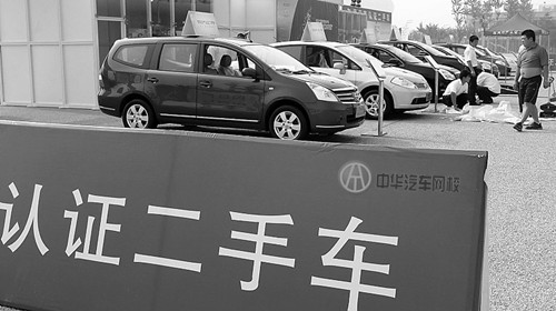 品牌二手車業務的發展與優劣 品牌二手車業務的發展與優劣