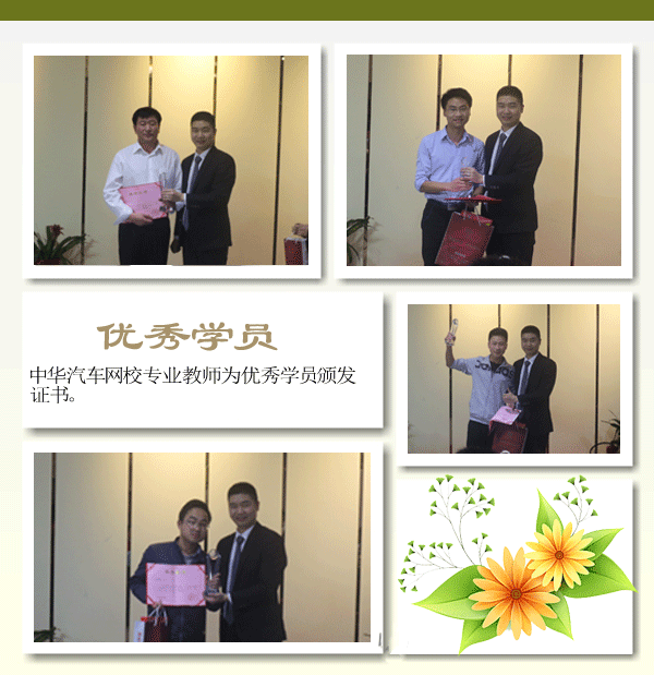 教學老師為優秀學員頒發結業證書