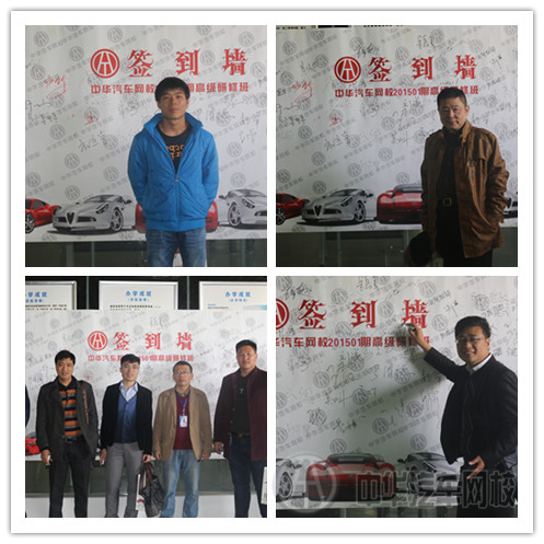 來自全國各地的學員@http://www.wardfrp.com