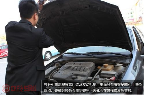 二手車靜態檢查@http://www.wardfrp.com/