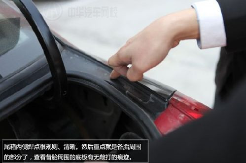 二手車靜態評估技巧@http://www.wardfrp.com